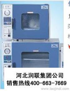 河南開封精密真空干燥箱 真空干燥箱dzf哪家最好庫號(hào) rl000224價(jià)格 廠家 圖片